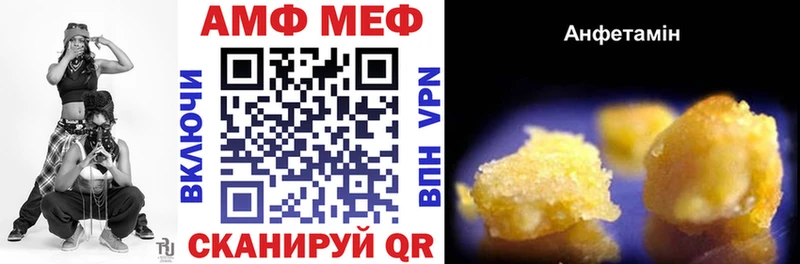 купить наркотики сайты  Павловская  АМФЕТАМИН VHQ 
