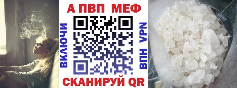 APVP СК КРИС  мега ССЫЛКА  Павловская  купить наркоту 