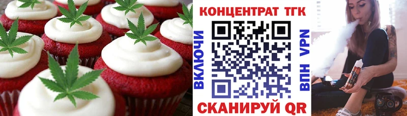 Canna-Cookies конопля  где можно купить наркотик  мега   Павловская 