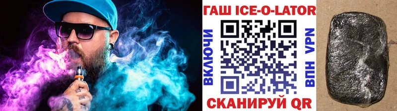 Гашиш VHQ  Павловская 