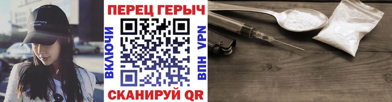наркошоп Павловская ГЕРОИН герыч