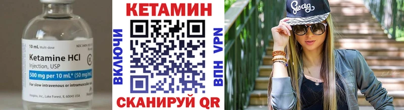 где купить наркотик  кракен tor  Кетамин ketamine  Павловская 