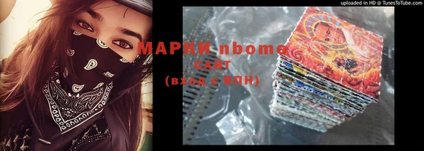 гидра Алексин