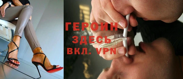 гидра Алексин