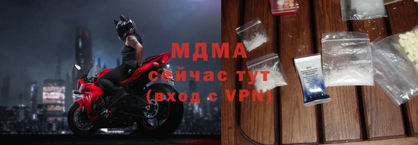 гидра Алексин