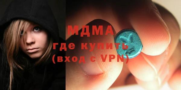 гидра Алексин