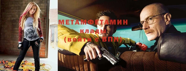 ALPHA-PVP Алексеевка