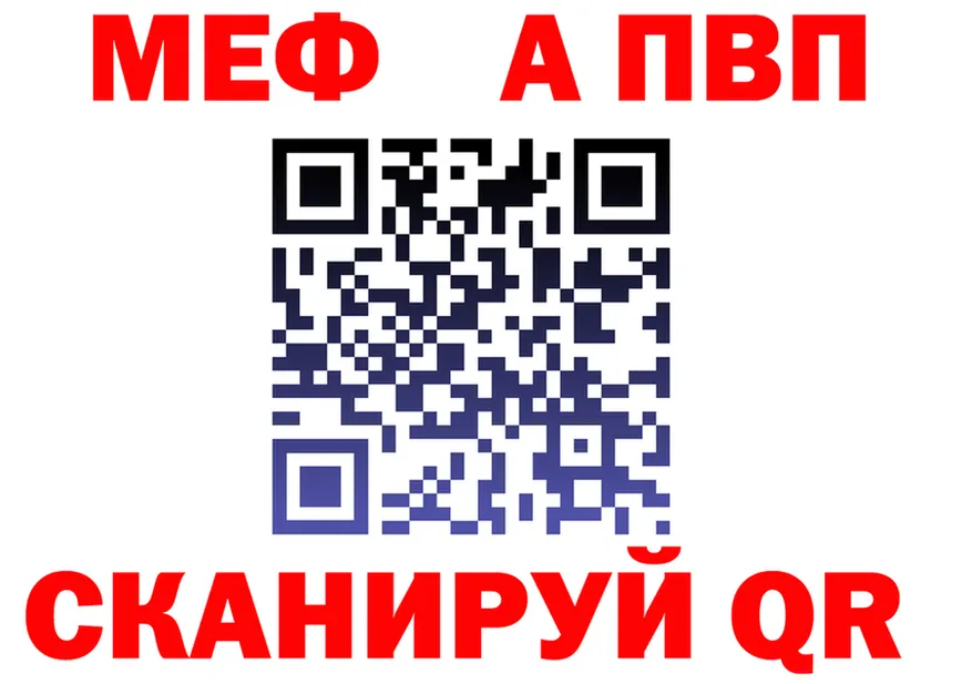 ТГК Wax ТОР это блэк спрут Павловская
