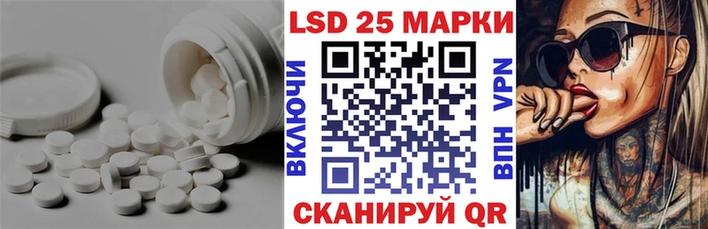LSD-25 экстази кислота  Павловская 