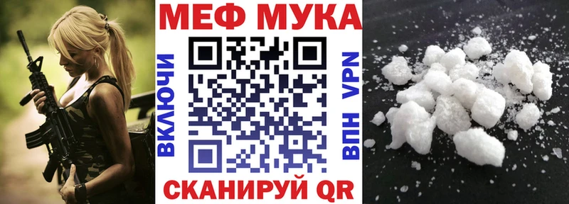 blacksprut как зайти  Павловская  Мефедрон VHQ  где продают наркотики 