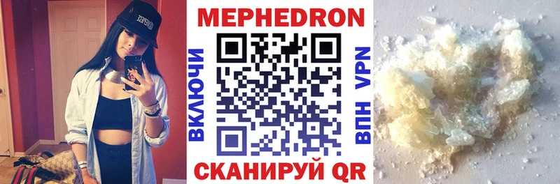 Меф кристаллы Павловская