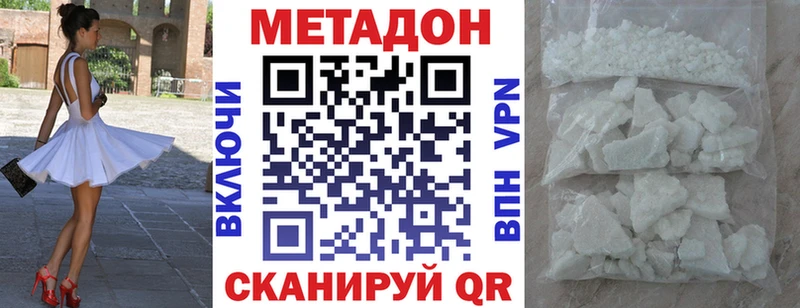 наркота  мориарти клад  гидра как войти  МЕТАДОН methadone  Павловская 