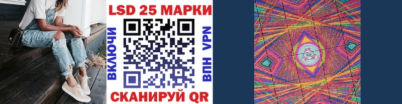 купить   OMG сайт  Наркотические марки 1500мкг  Павловская 